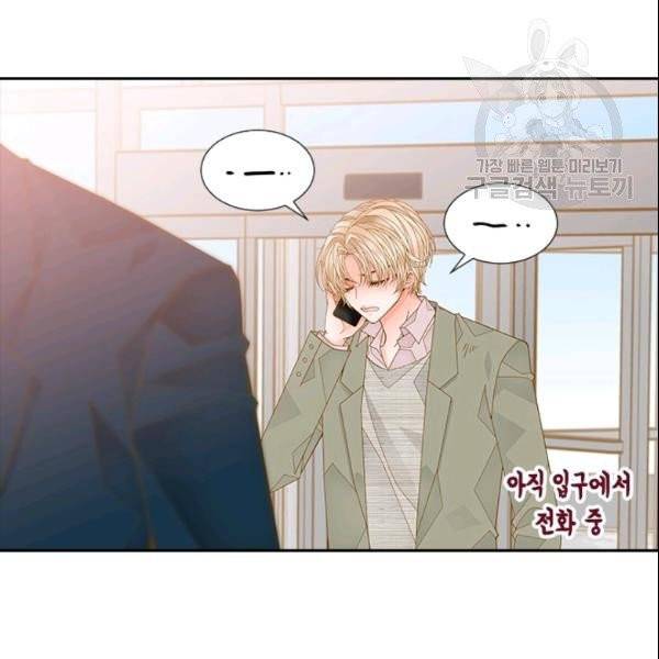 나의 나쁜 연하남 39화 38