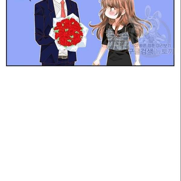 나의 나쁜 연하남 39화 40