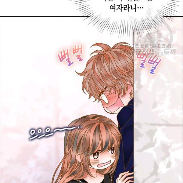 나의 나쁜 연하남 39화 60