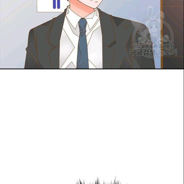 나의 나쁜 연하남 39화 69