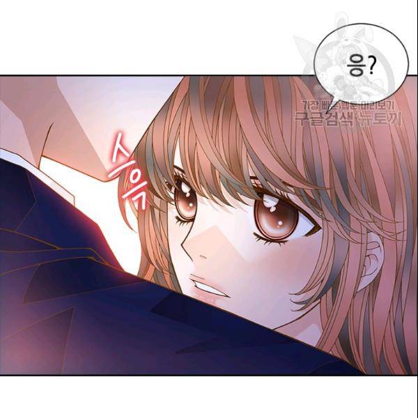 나의 나쁜 연하남 39화 79