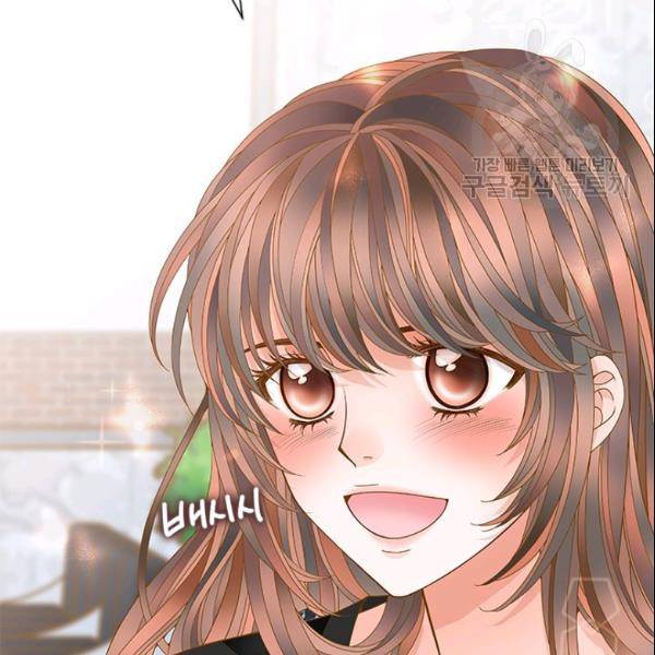 나의 나쁜 연하남 39화 90