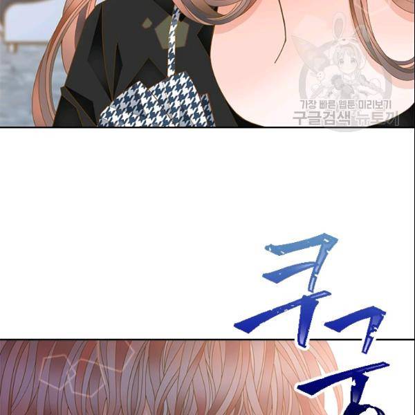 나의 나쁜 연하남 39화 91