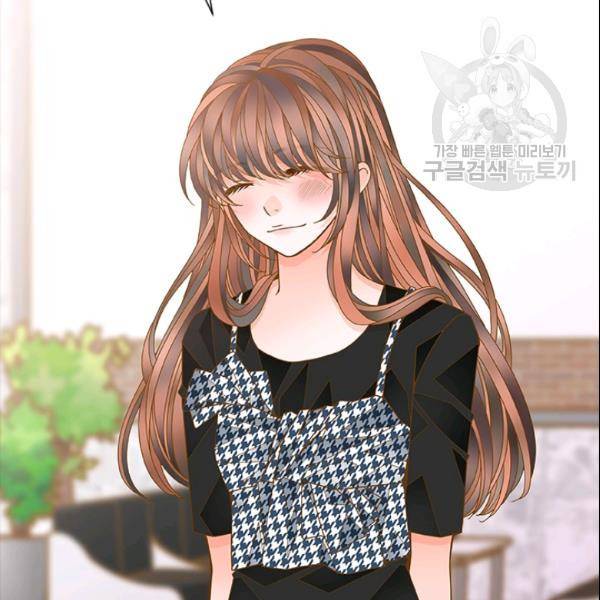 나의 나쁜 연하남 39화 96