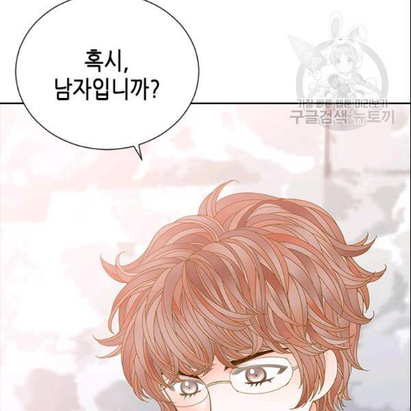 나의 나쁜 연하남 39화 101