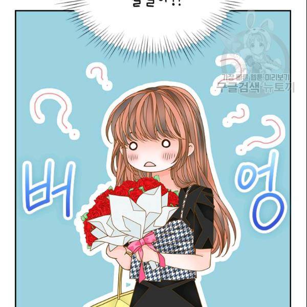 나의 나쁜 연하남 39화 128