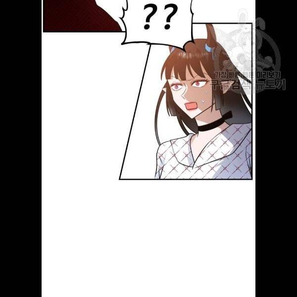 시월드 판타지 27화 4