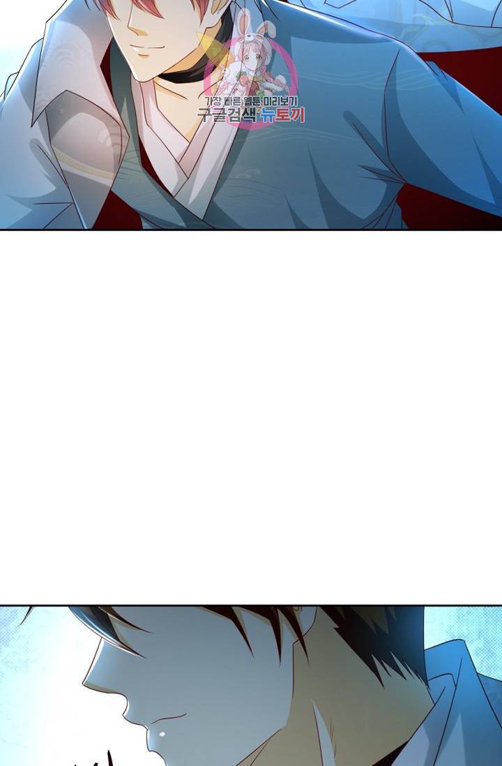 Retry: 다시 한번 최강 신선으로  415화 12