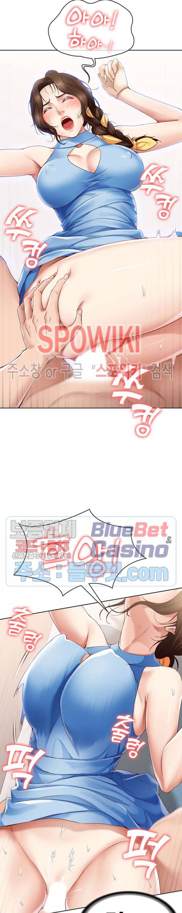 하숙일기 13화 10