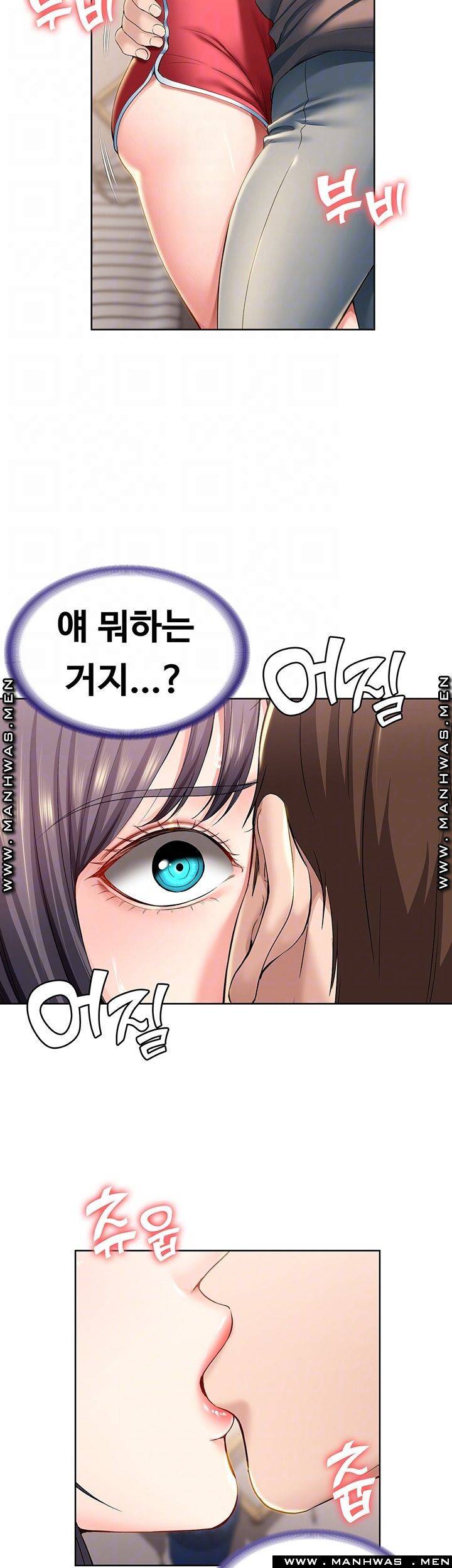 하숙일기 29화 8