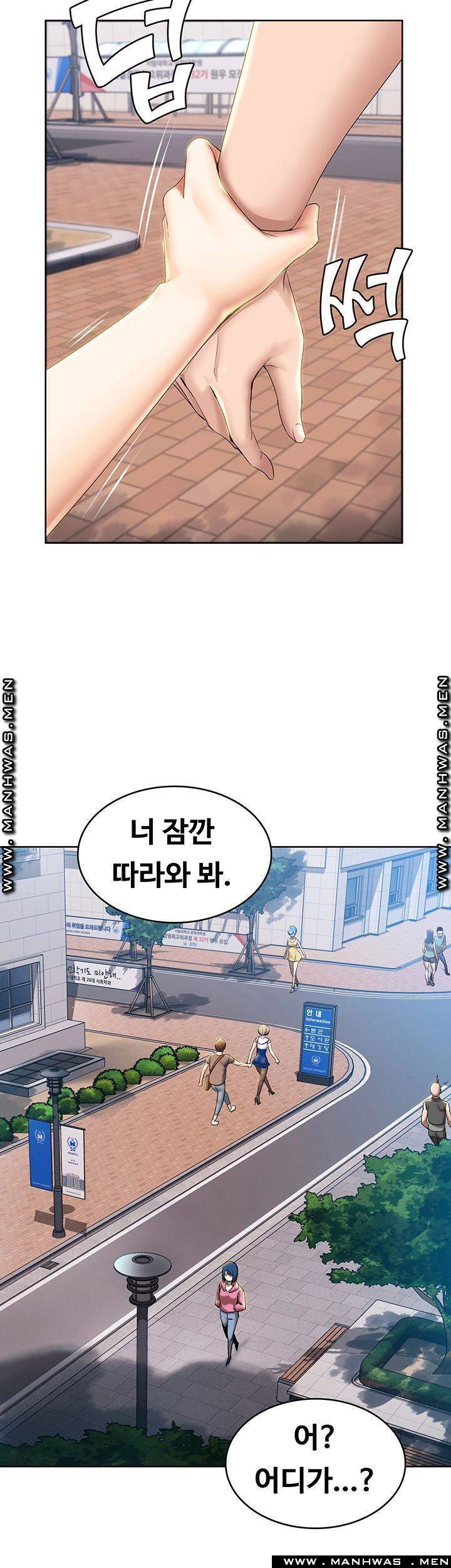하숙일기 29화 42