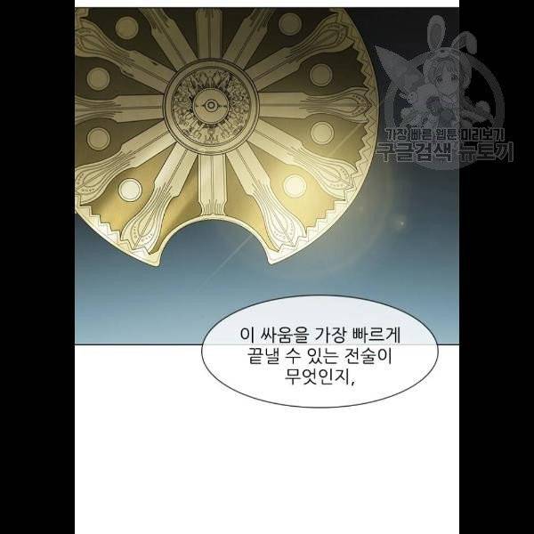 무사만리행 42화 5