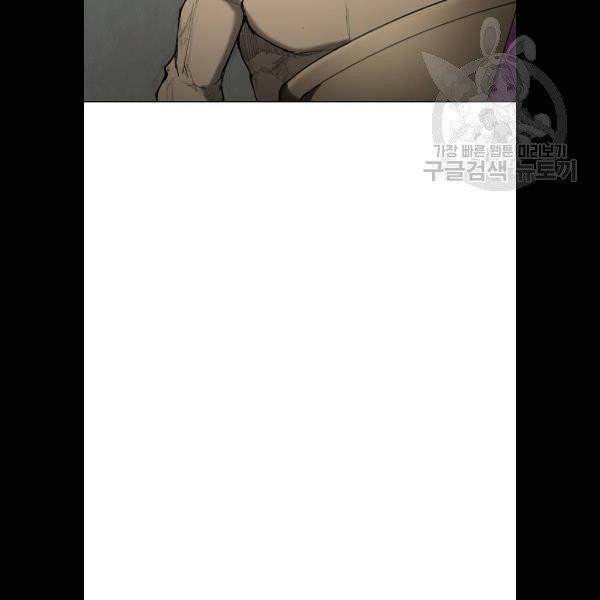 무사만리행 42화 9