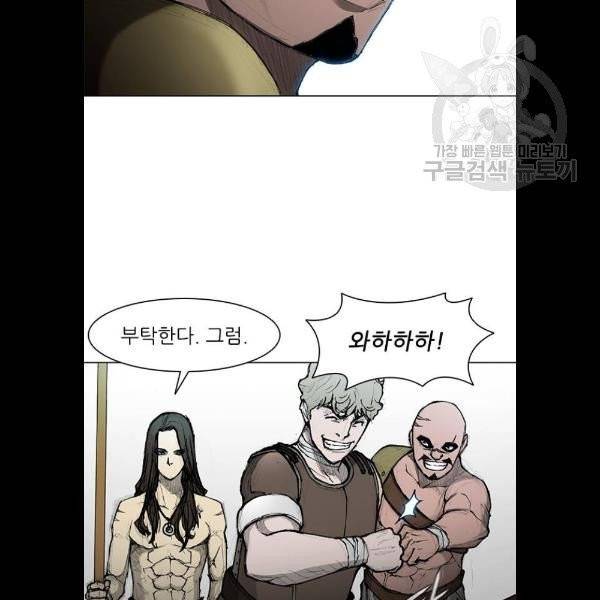 무사만리행 42화 16