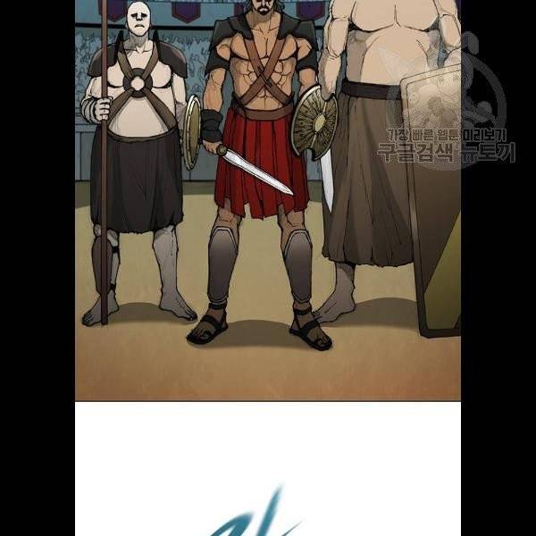 무사만리행 42화 19
