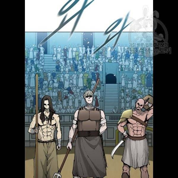 무사만리행 42화 20