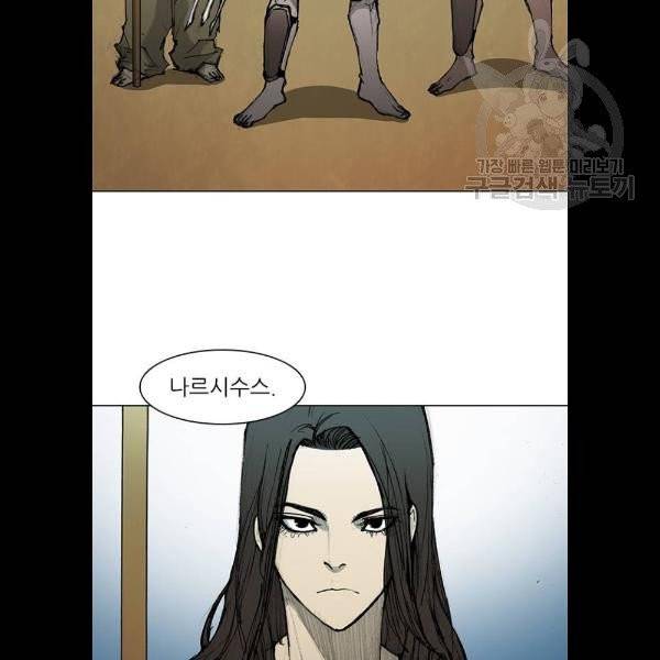 무사만리행 42화 21