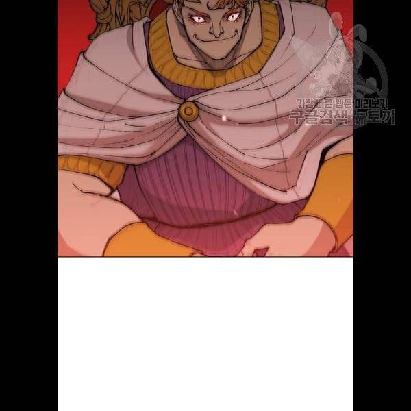 무사만리행 42화 31