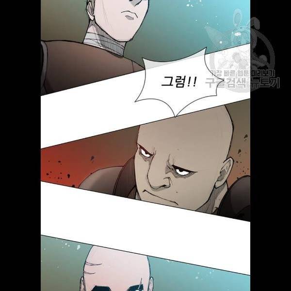 무사만리행 42화 37