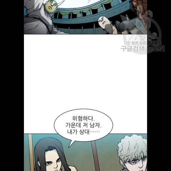 무사만리행 42화 42