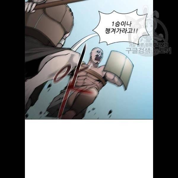 무사만리행 42화 44