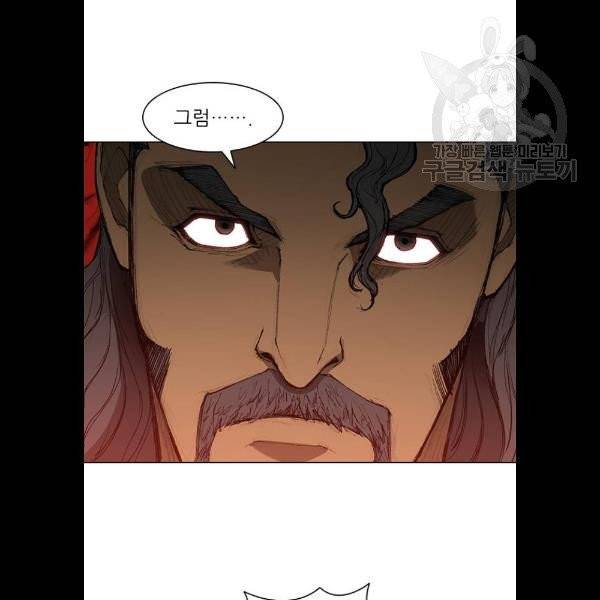 무사만리행 42화 45