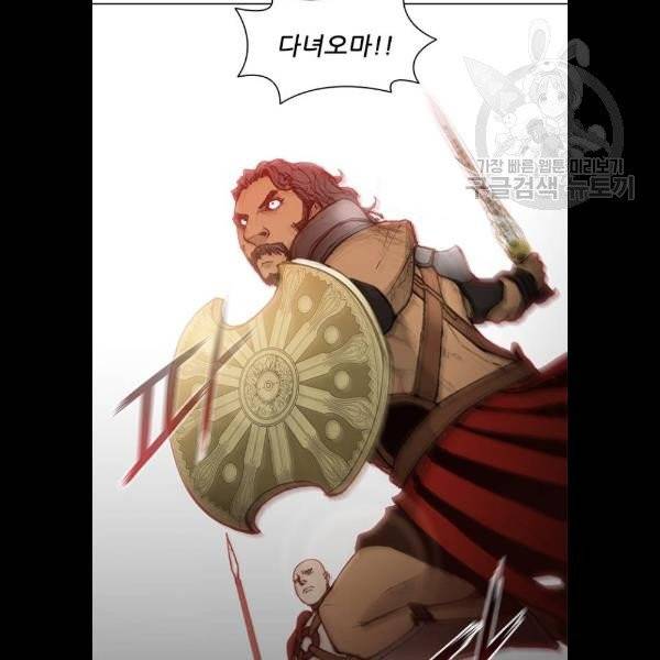 무사만리행 42화 46