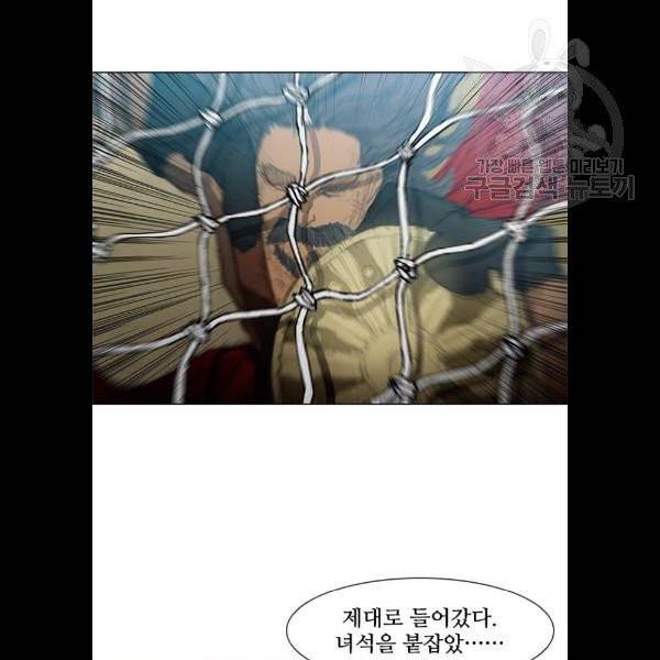 무사만리행 42화 50