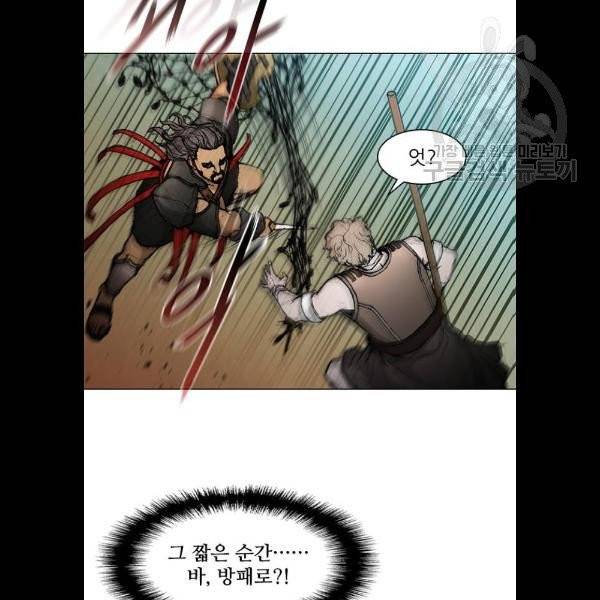 무사만리행 42화 52