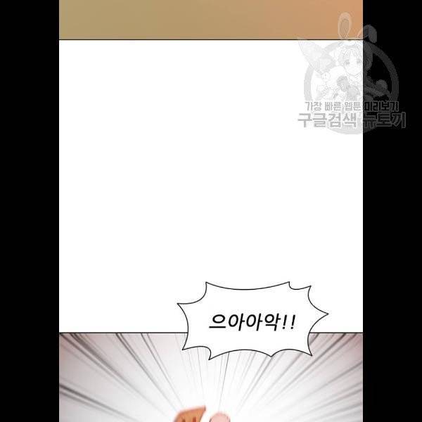 무사만리행 42화 62