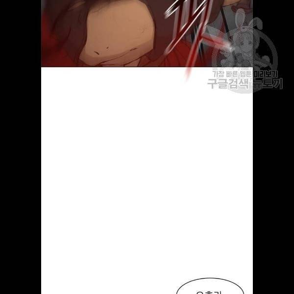 무사만리행 42화 64