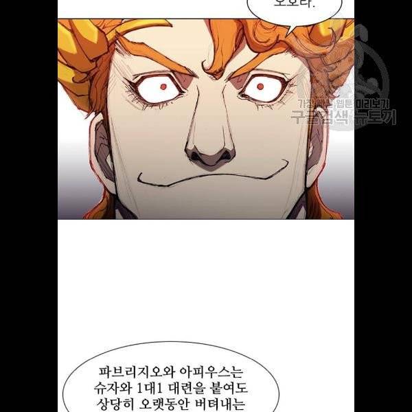 무사만리행 42화 65