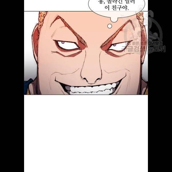 무사만리행 42화 67
