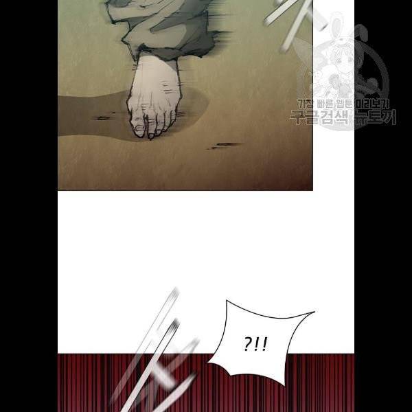 무사만리행 42화 71