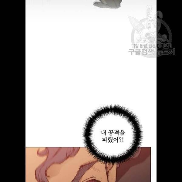 무사만리행 42화 73