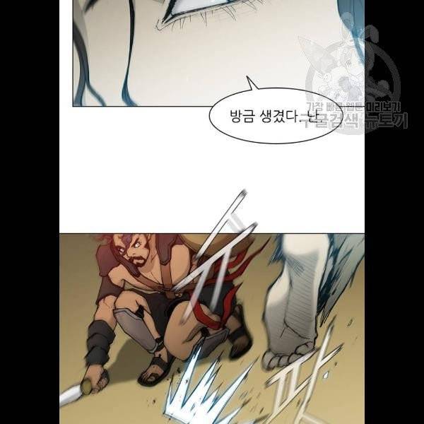 무사만리행 42화 75