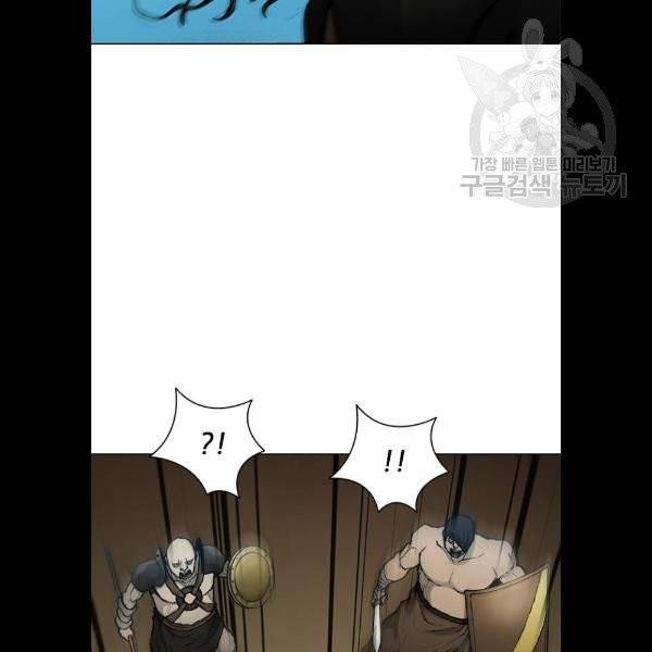 무사만리행 42화 78