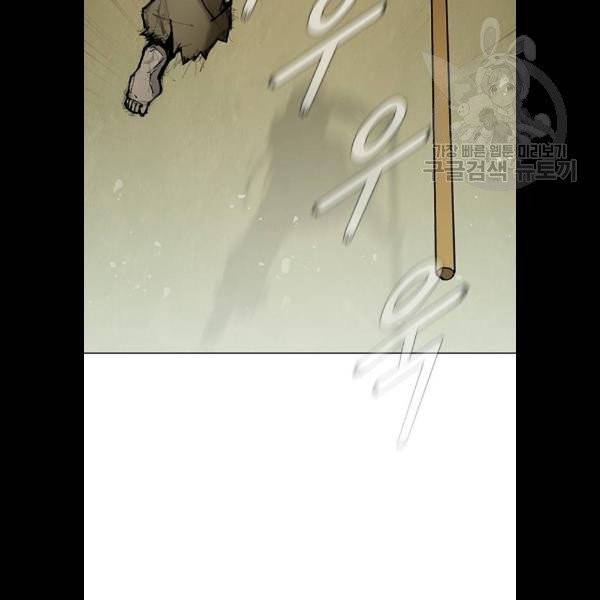 무사만리행 42화 80