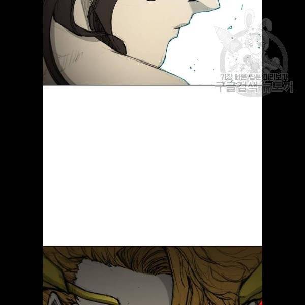 무사만리행 42화 91