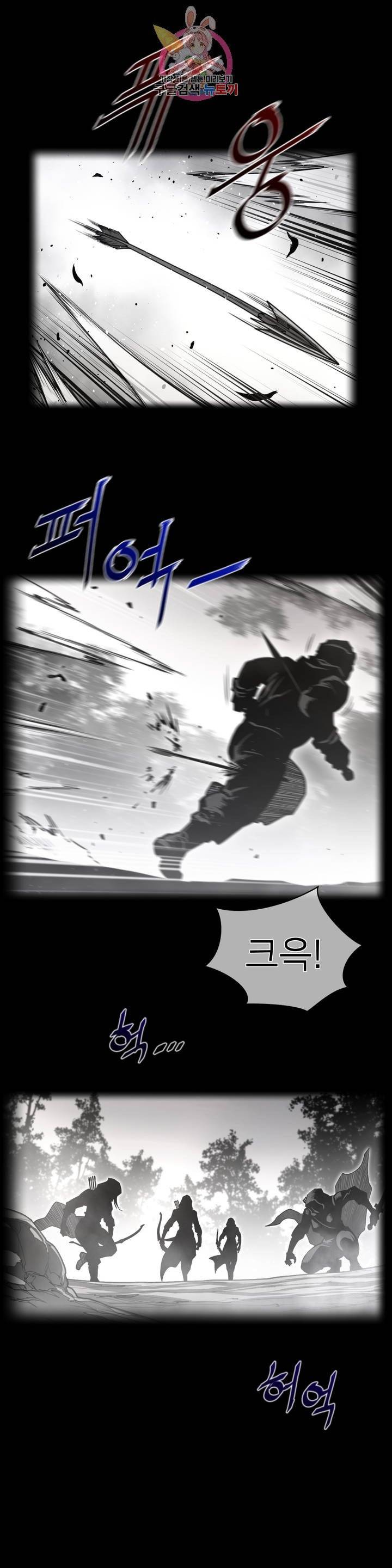 퍼펙트 하프 126화 2부 61화 : 작별 의식 2