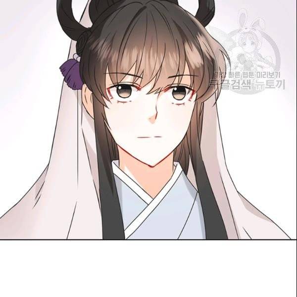 적국 황제의 노예가 되었습니다 36화 99