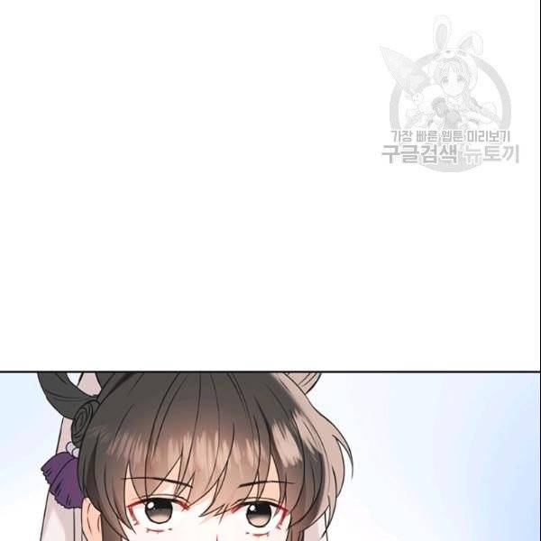 적국 황제의 노예가 되었습니다 36화 108