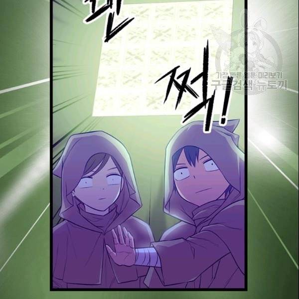 왕의 딸로 태어났다고 합니다 시즌4 95화 15