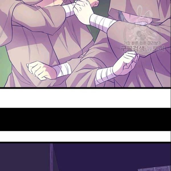 왕의 딸로 태어났다고 합니다 시즌4 95화 20