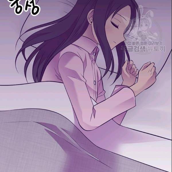 왕의 딸로 태어났다고 합니다 시즌4 95화 56
