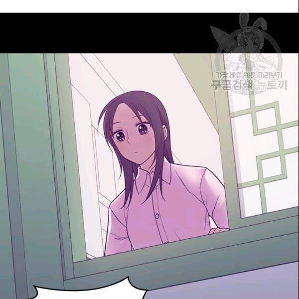 왕의 딸로 태어났다고 합니다 시즌4 95화 60