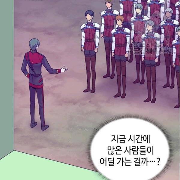 왕의 딸로 태어났다고 합니다 시즌4 95화 62