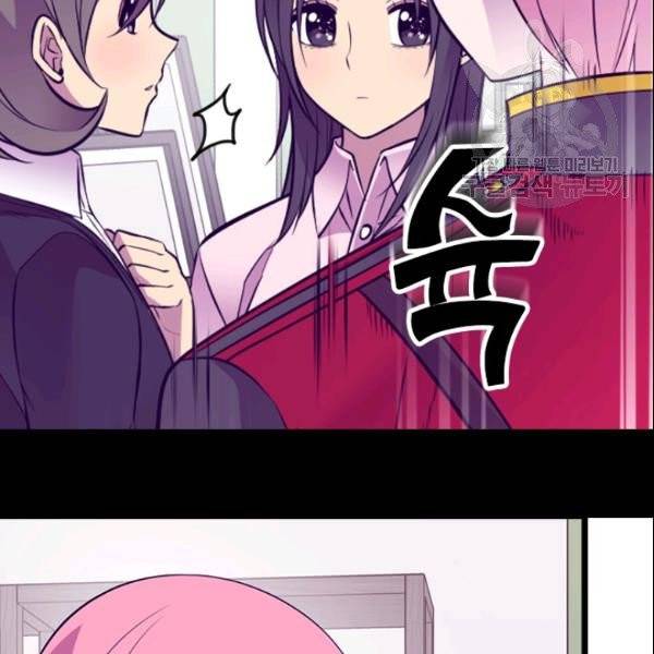 왕의 딸로 태어났다고 합니다 시즌4 95화 70