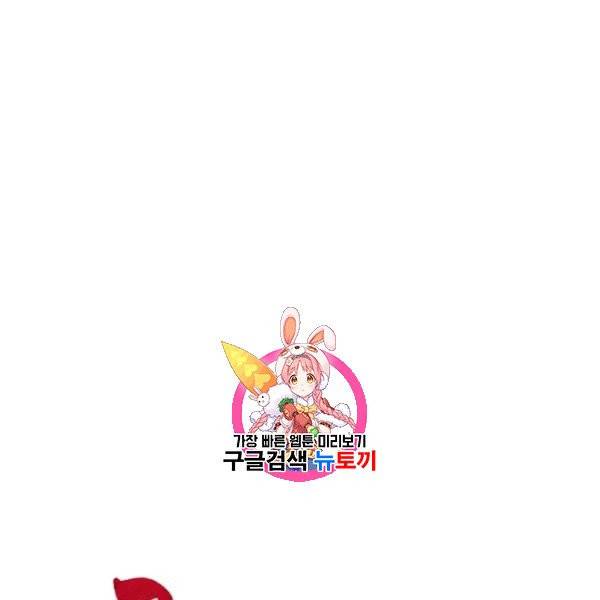 천인의 신부 43화 1