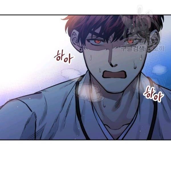 천인의 신부 43화 5